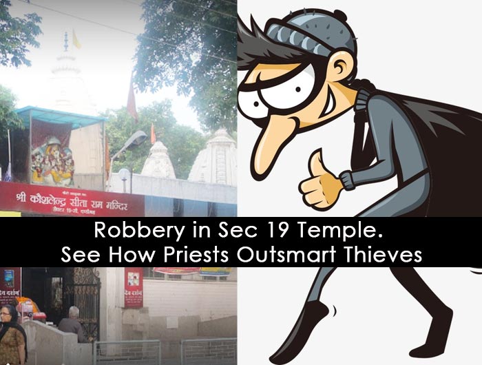 temple robbery chandigarh